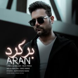 دانلود آهنگ آران برگرد